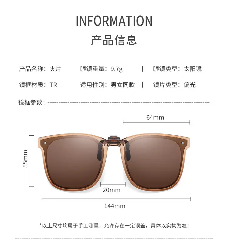 Foldable Polarized Sunglasses UV400 Clip β feature 20