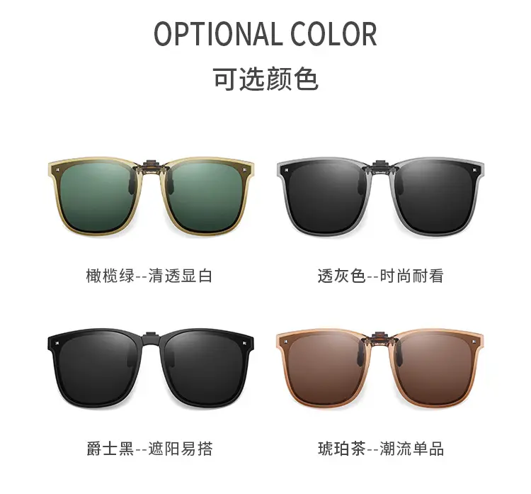 Foldable Polarized Sunglasses UV400 Clip β feature 21