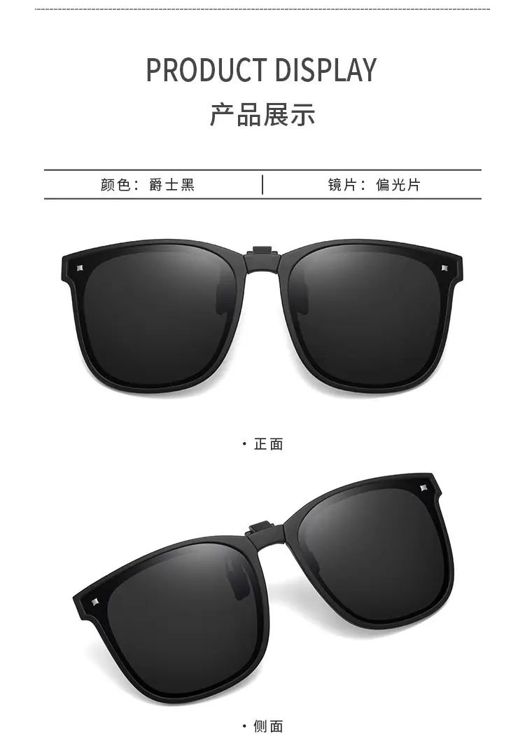 Foldable Polarized Sunglasses UV400 Clip β feature 22