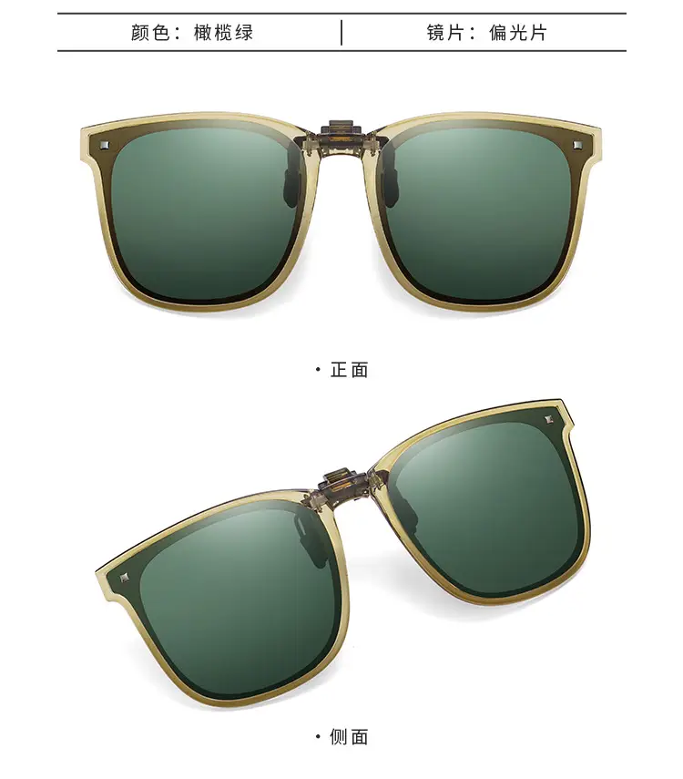 Foldable Polarized Sunglasses UV400 Clip β feature 23