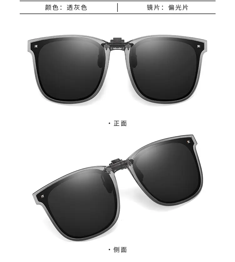 Foldable Polarized Sunglasses UV400 Clip β feature 24