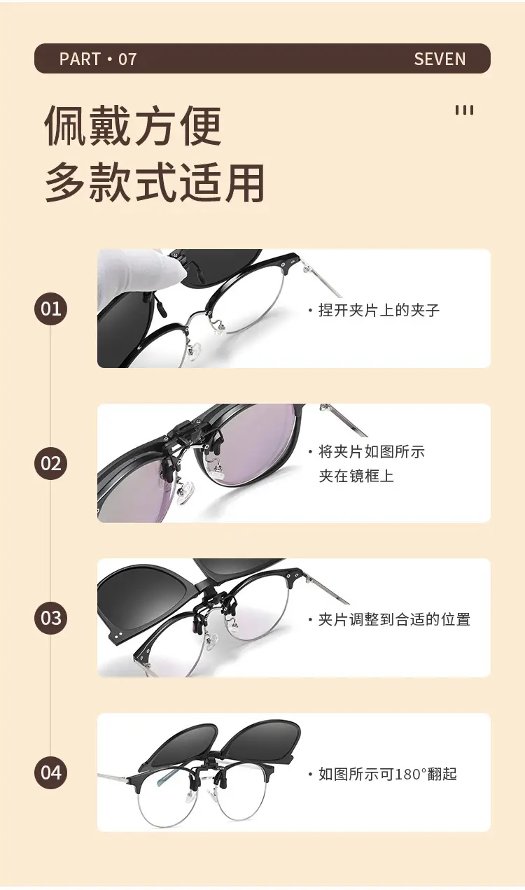 Foldable Polarized Sunglasses UV400 Clip β feature 8