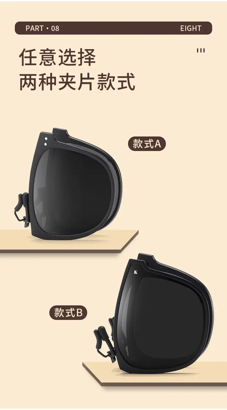 Foldable Polarized Sunglasses UV400 Clip β feature 9