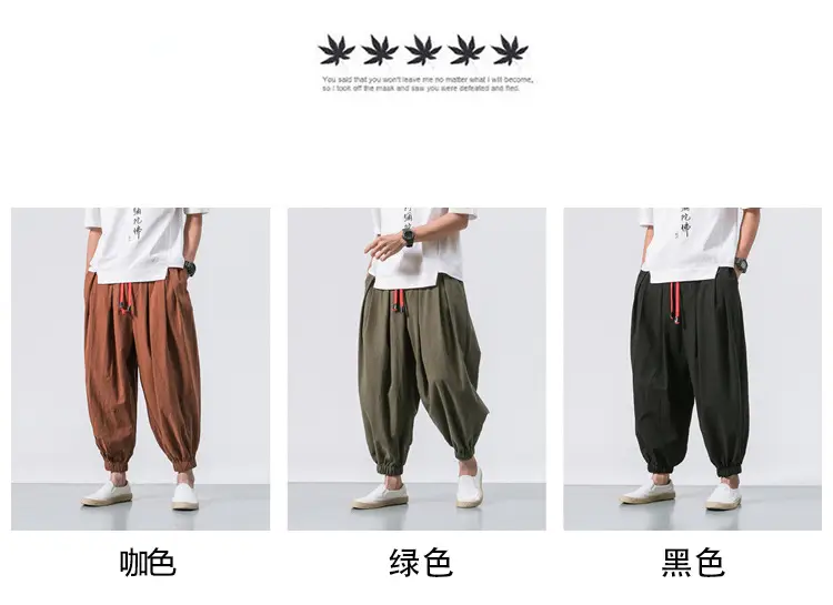 Men Maroon Harem Pants Loose Cotton Linen — feature 1