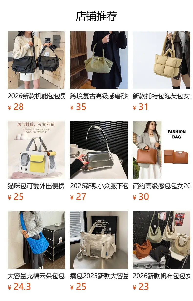 Black Square Crossbody Bag with Gold Plated Hardware — feature 1