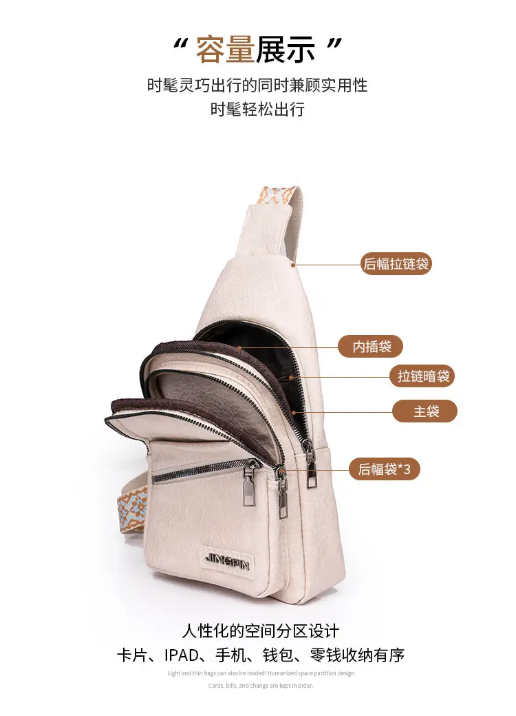 Women's Korean Style Soft Leather Chest Bag 2024 — feature 14