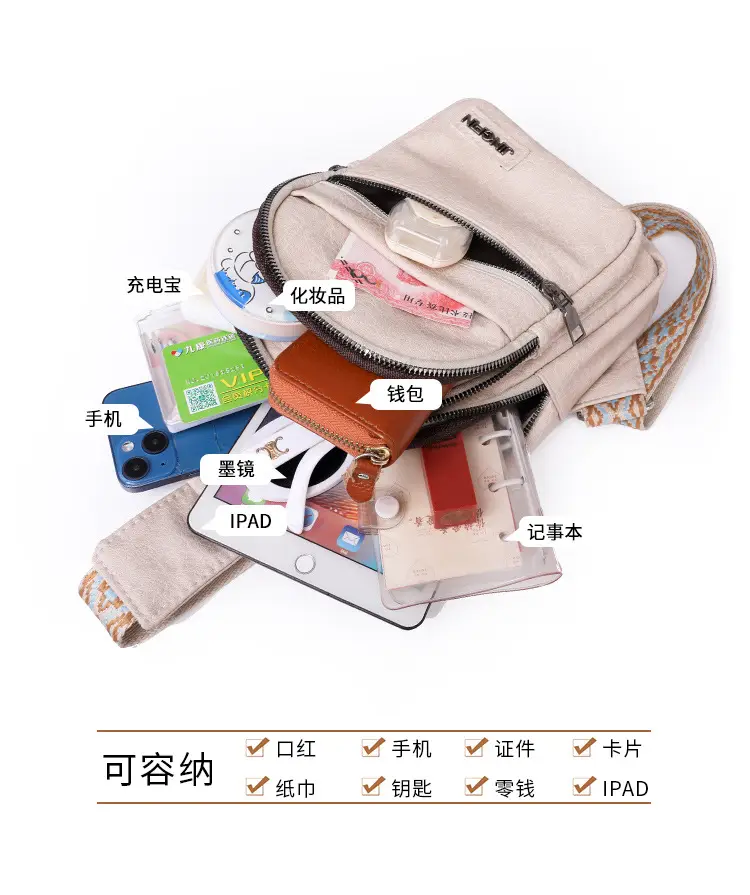 Women's Korean Style Soft Leather Chest Bag 2024 — feature 15