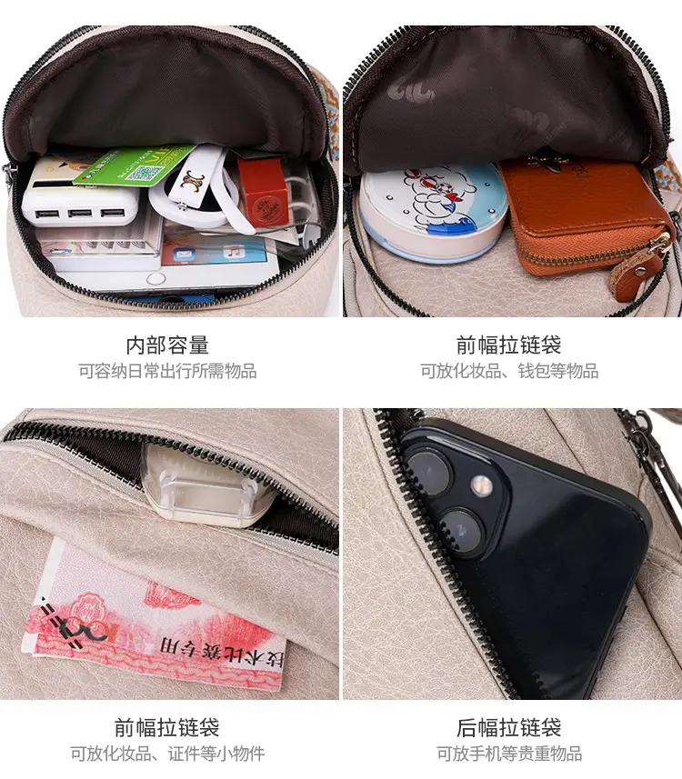 Women's Korean Style Soft Leather Chest Bag 2024 — feature 16