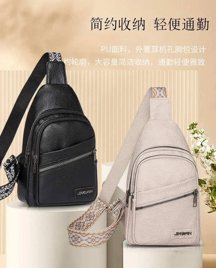 Women's Korean Style Soft Leather Chest Bag 2024 — feature 2