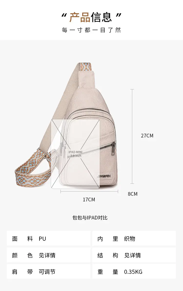 Women's Korean Style Soft Leather Chest Bag 2024 — feature 8
