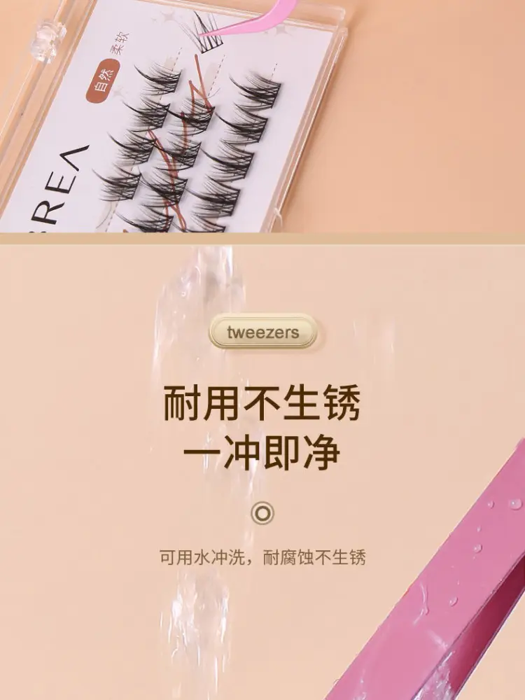 Jinyu False Eyelash Grafting Tools for Beginners — feature 10