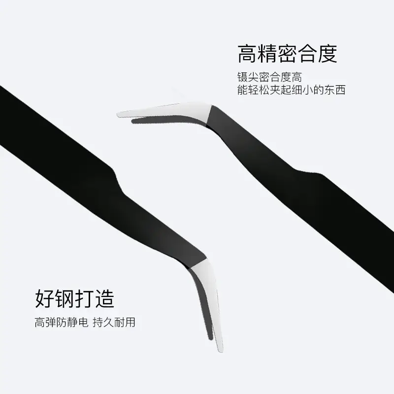 Jinyu False Eyelash Grafting Tools for Beginners — feature 15