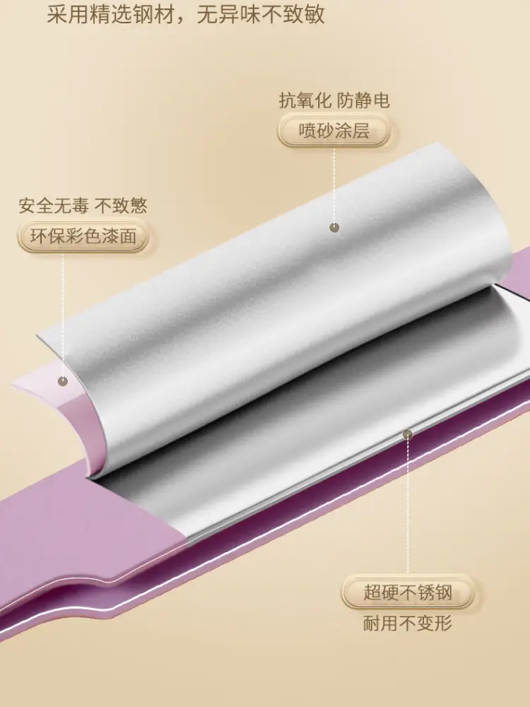 Jinyu False Eyelash Grafting Tools for Beginners — feature 8
