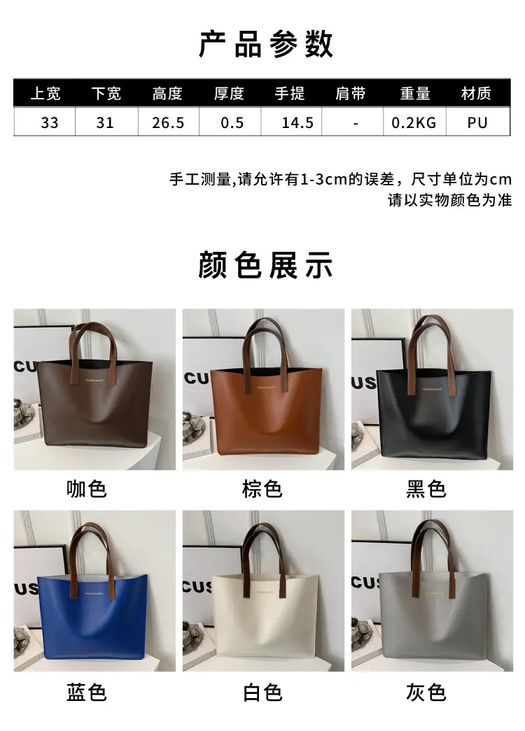 Korean Style Women's Big Tote Bag Brown 2024 — feature 2