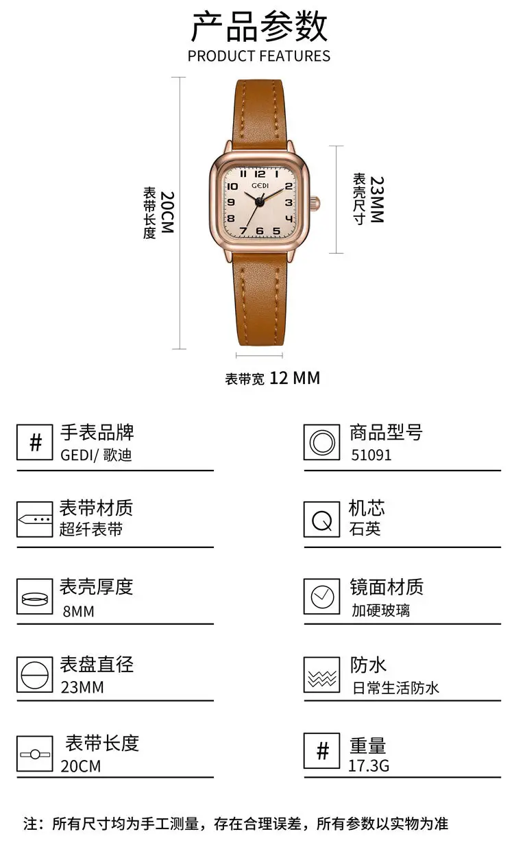 Goldie Small Square Watch Women Korean Style Quartz Belt — feature 6