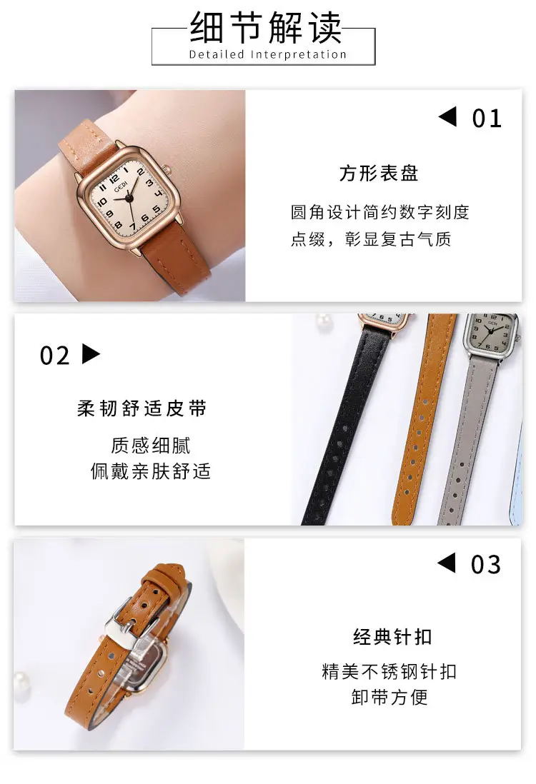 Goldie Small Square Watch Women Korean Style Quartz Belt — feature 8