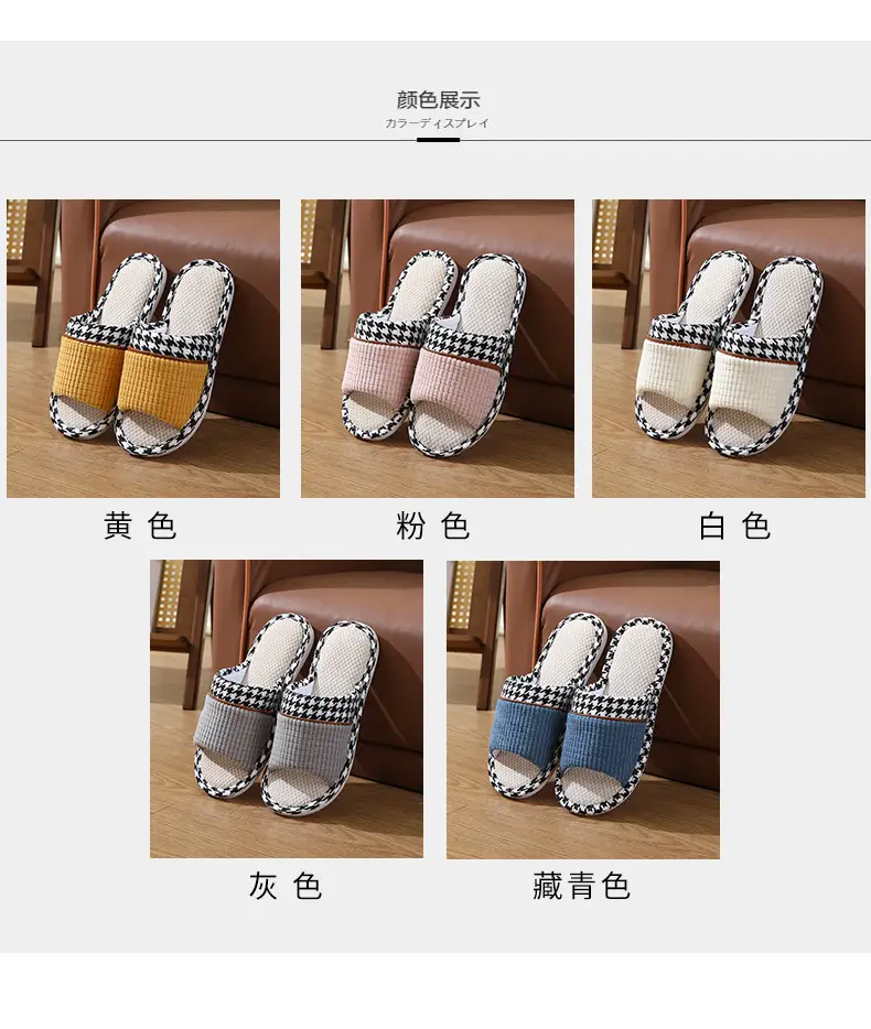 Linen slippers home female summer wholesale couple home home cotton linen slippers indoor Four Seasons deodorant spring and autumn men — feature 9