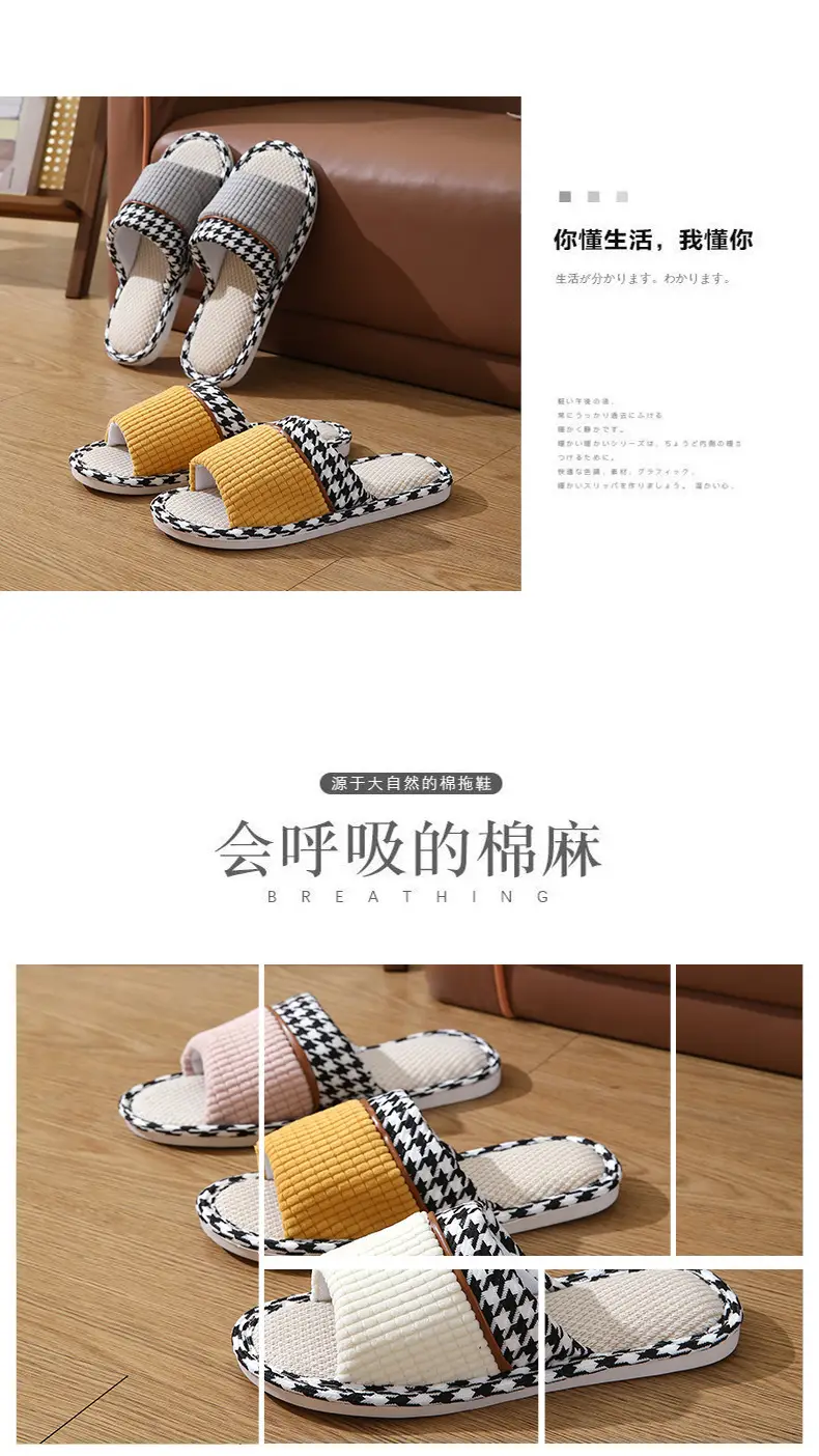Linen slippers home female summer wholesale couple home home cotton linen slippers indoor Four Seasons deodorant spring and autumn men — feature 2
