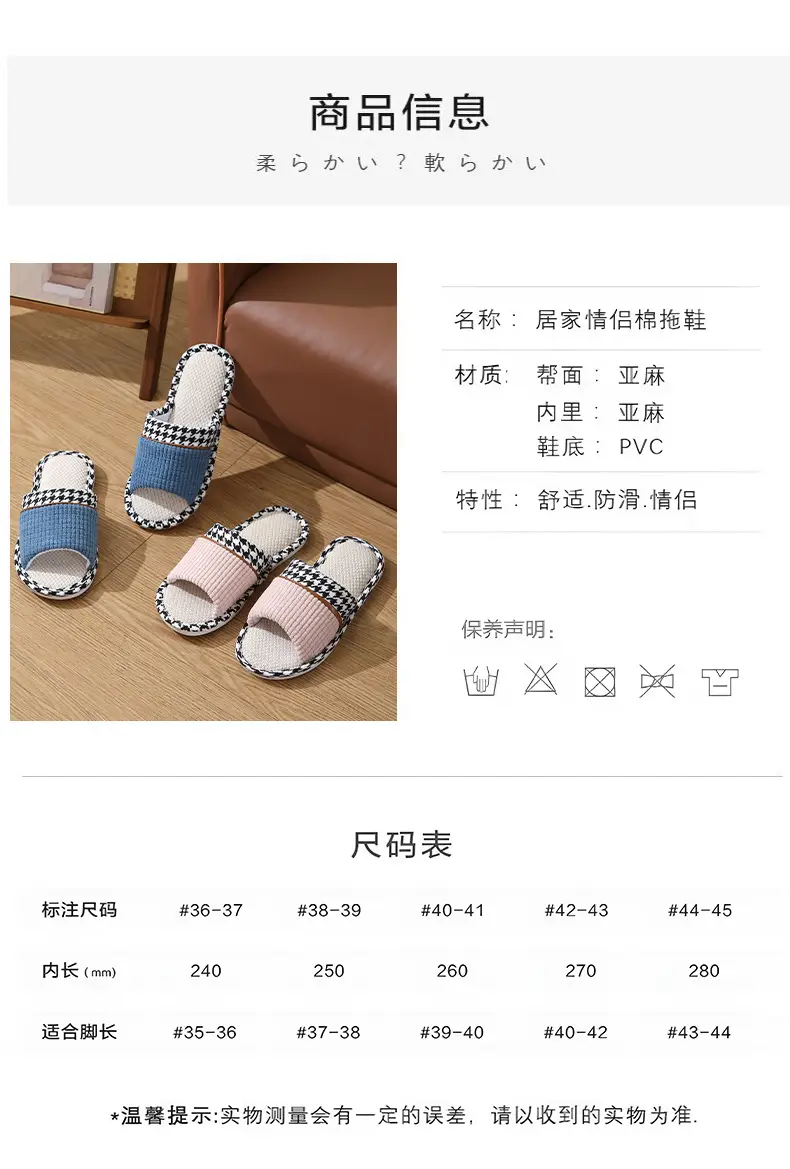 Linen slippers home female summer wholesale couple home home cotton linen slippers indoor Four Seasons deodorant spring and autumn men — feature 8