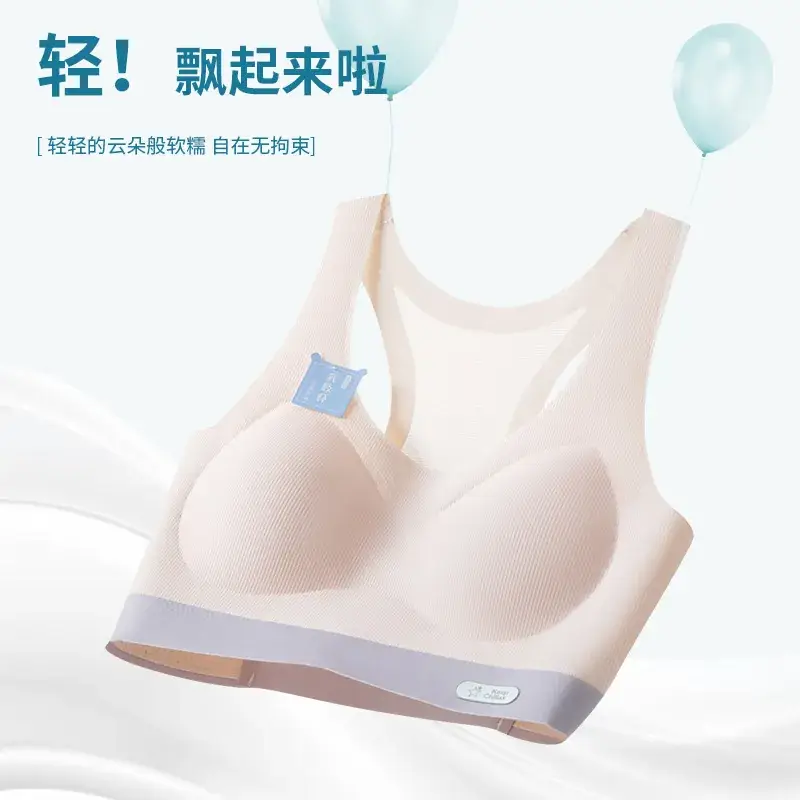 Traceless Cloud Soft Feel Girls Bra Junior High - Image 6