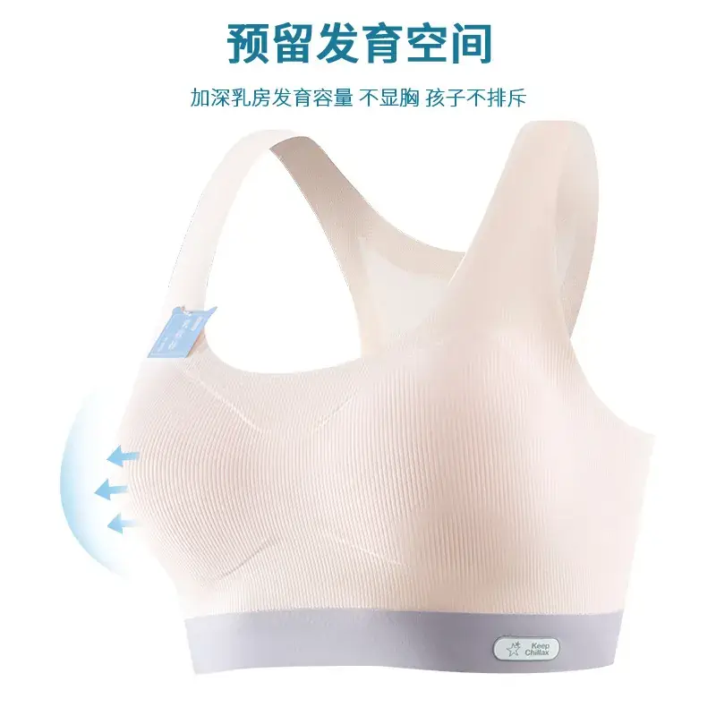 Traceless Cloud Soft Feel Girls Bra Junior High - Image 7