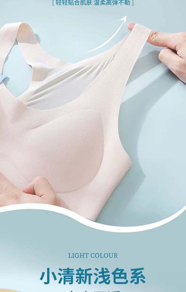 Traceless Cloud Soft Feel Girls Bra Junior High — feature 13