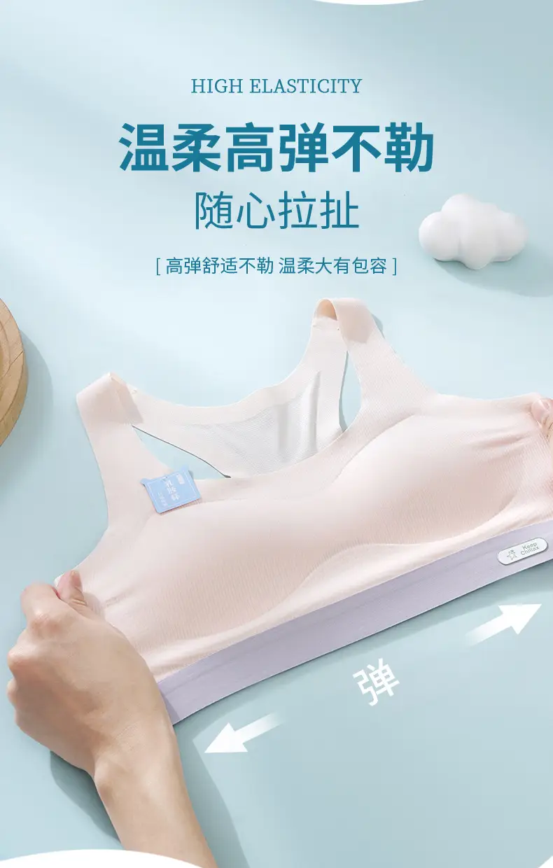 Traceless Cloud Soft Feel Girls Bra Junior High — feature 16