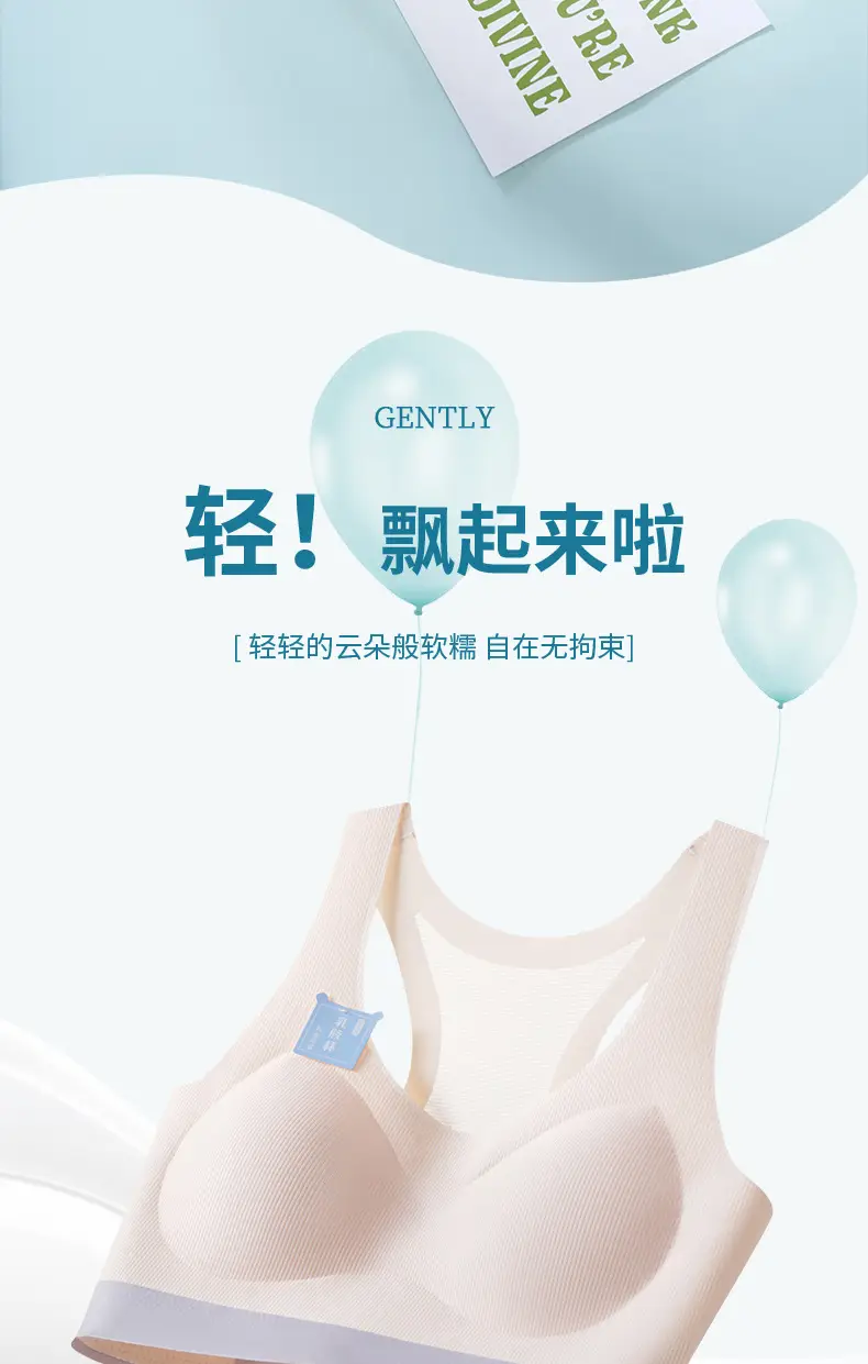 Traceless Cloud Soft Feel Girls Bra Junior High — feature 2