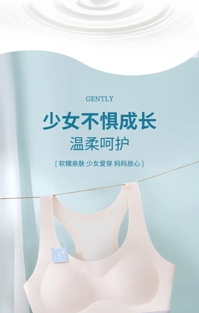Traceless Cloud Soft Feel Girls Bra Junior High — feature 7