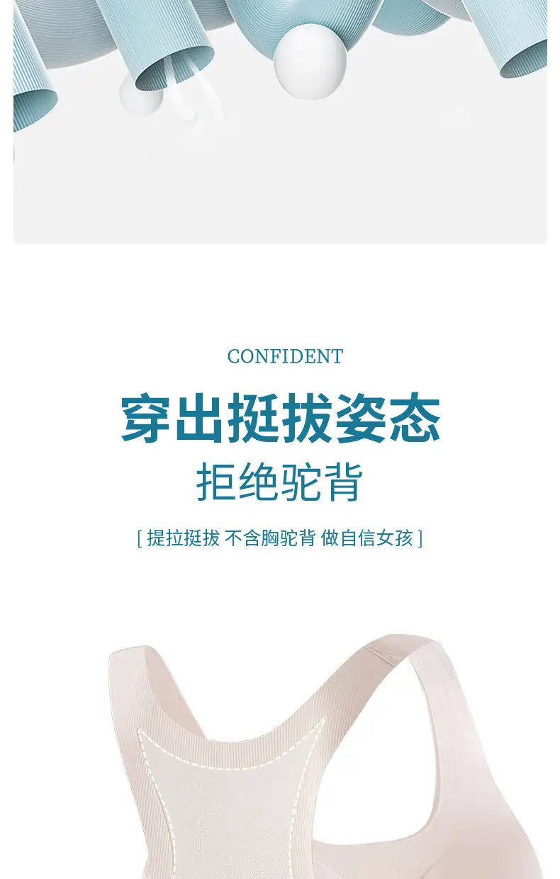 Traceless Cloud Soft Feel Girls Bra Junior High — feature 9