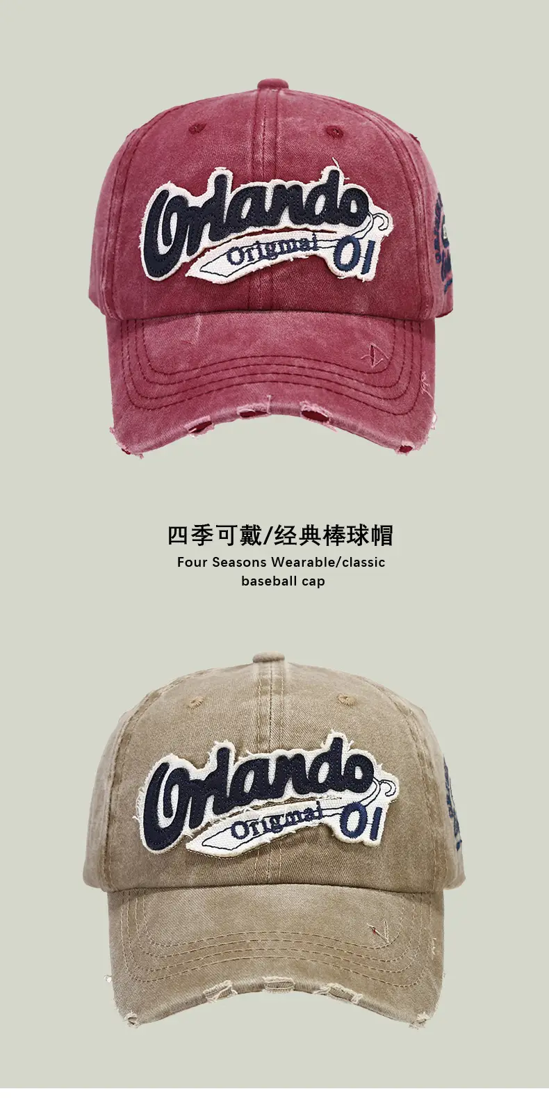 Orange Old Oil Embroidered Baseball Cap Olive Green — feature 6