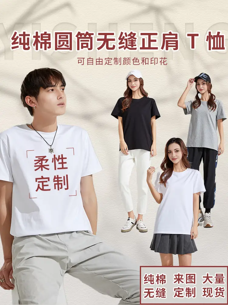 Grey Heavy Cotton Unisex T-Shirt 210g DIY Logo Print