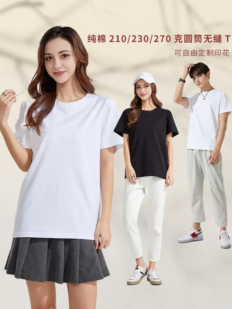 Grey Heavy Cotton Unisex T-Shirt 210g DIY Logo Print