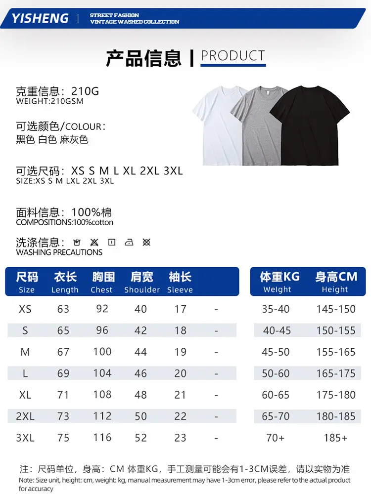 Grey Heavy Cotton Unisex T-Shirt 210g DIY Logo Print