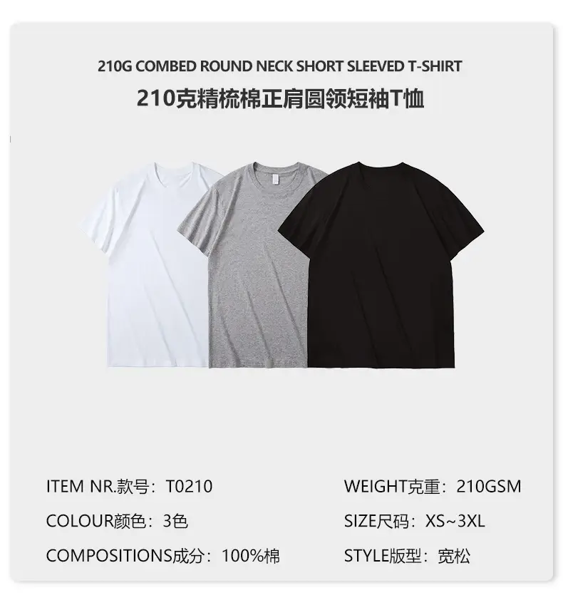 Grey Heavy Cotton Unisex T-Shirt 210g DIY Logo Print — feature 3