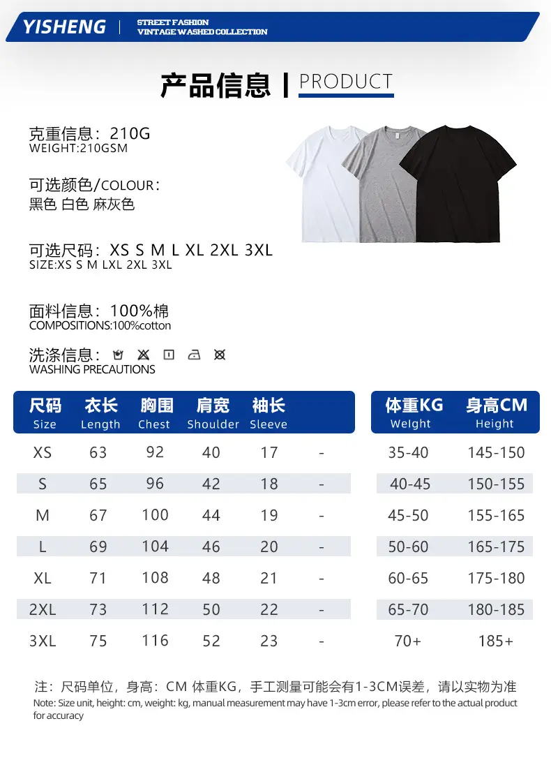 Grey Heavy Cotton Unisex T-Shirt 210g DIY Logo Print — feature 4