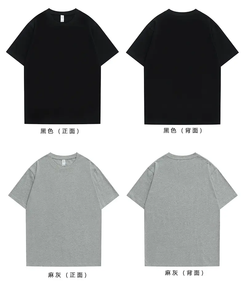 Grey Heavy Cotton Unisex T-Shirt 210g DIY Logo Print — feature 6