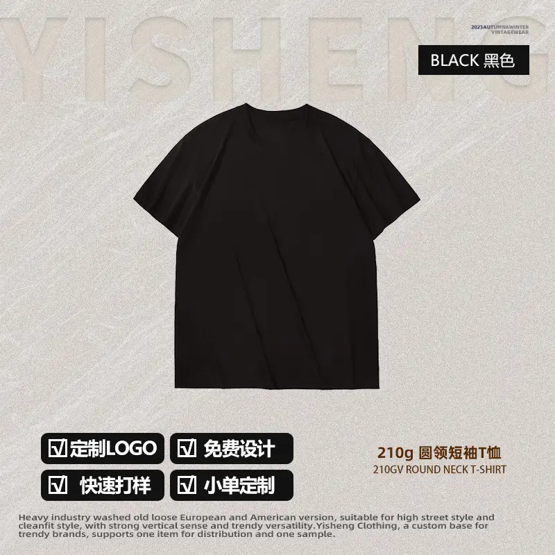 Grey Heavy Cotton Unisex T-Shirt 210g DIY Logo Print