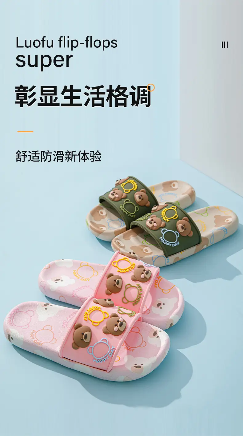 Xin Chile Children's Slippers Boys Summer Baby Sandals Bath Non-slip Girls Cartoon Cute Parent-child Home Indoor — feature 1