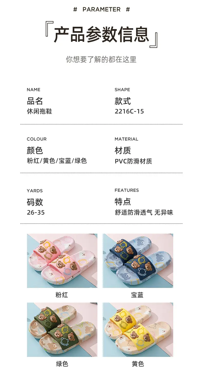 Xin Chile Children's Slippers Boys Summer Baby Sandals Bath Non-slip Girls Cartoon Cute Parent-child Home Indoor — feature 11