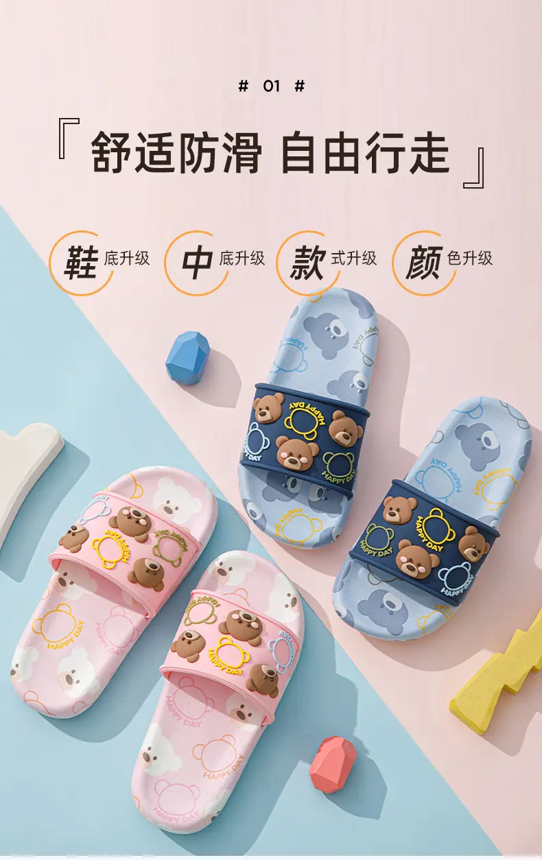 Xin Chile Children's Slippers Boys Summer Baby Sandals Bath Non-slip Girls Cartoon Cute Parent-child Home Indoor — feature 3