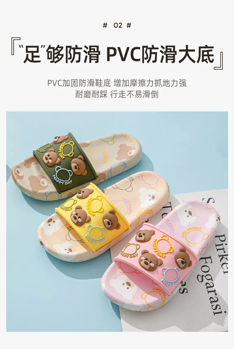 Xin Chile Children's Slippers Boys Summer Baby Sandals Bath Non-slip Girls Cartoon Cute Parent-child Home Indoor — feature 4