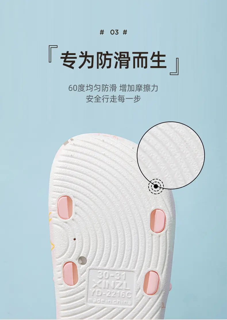 Xin Chile Children's Slippers Boys Summer Baby Sandals Bath Non-slip Girls Cartoon Cute Parent-child Home Indoor — feature 5