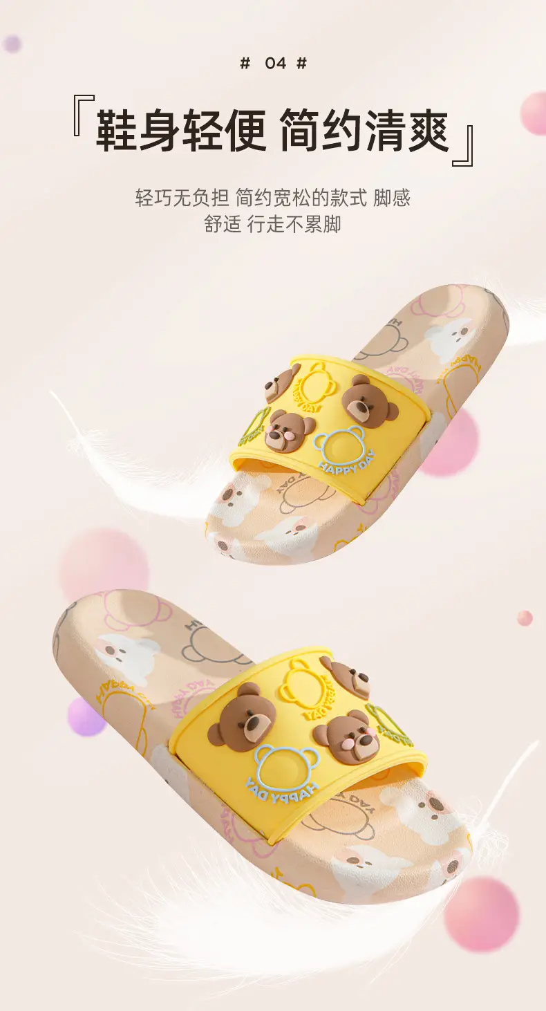 Xin Chile Children's Slippers Boys Summer Baby Sandals Bath Non-slip Girls Cartoon Cute Parent-child Home Indoor — feature 6