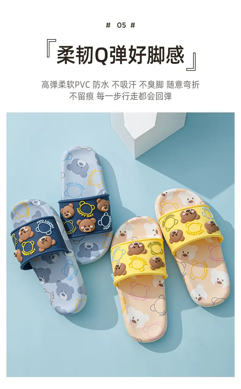 Xin Chile Children's Slippers Boys Summer Baby Sandals Bath Non-slip Girls Cartoon Cute Parent-child Home Indoor — feature 7