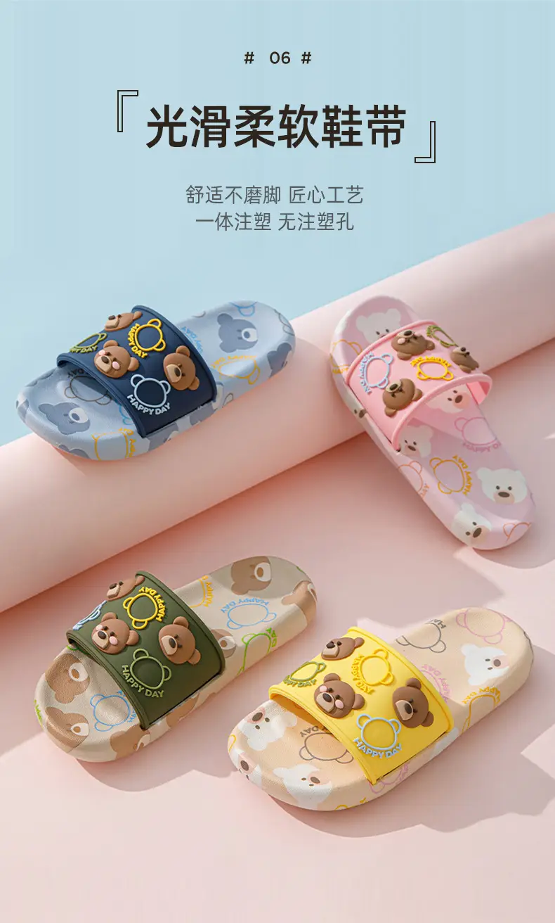 Xin Chile Children's Slippers Boys Summer Baby Sandals Bath Non-slip Girls Cartoon Cute Parent-child Home Indoor — feature 8