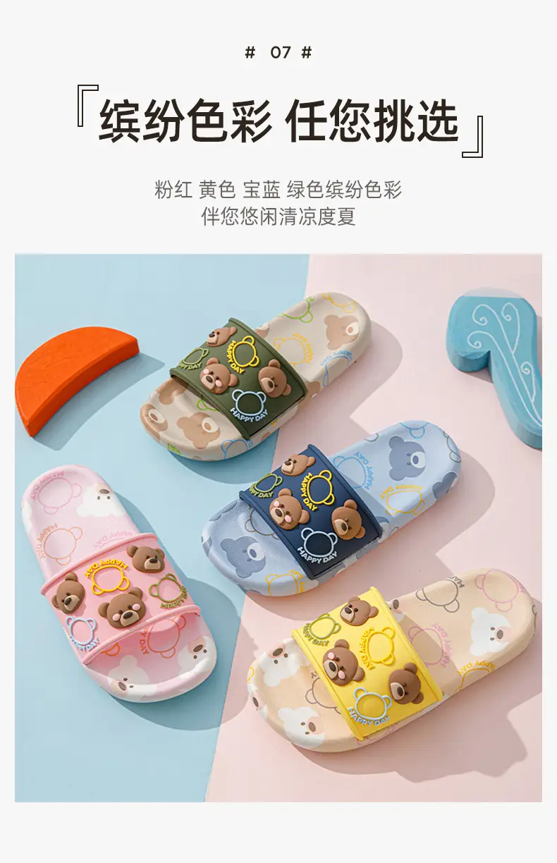 Xin Chile Children's Slippers Boys Summer Baby Sandals Bath Non-slip Girls Cartoon Cute Parent-child Home Indoor — feature 9