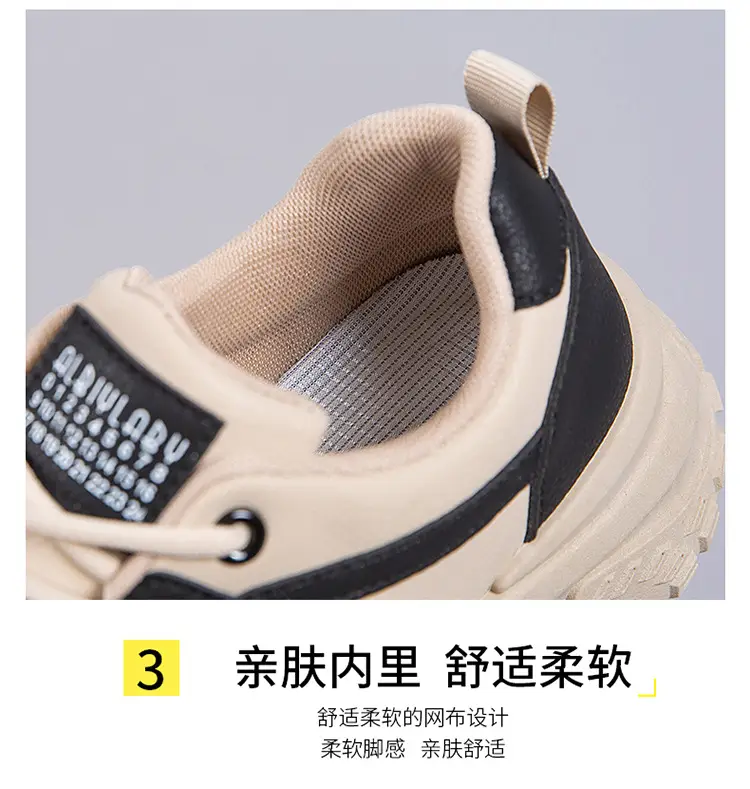 Women's Beige Thick Rubber Casual Shoes 2025 — feature 10