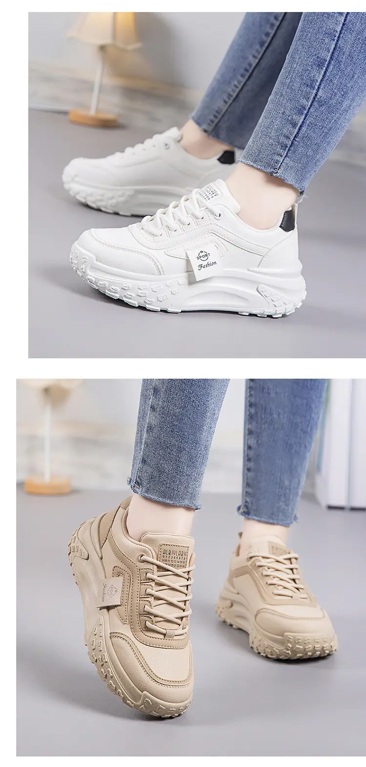 Women's Beige Thick Rubber Casual Shoes 2025 — feature 14