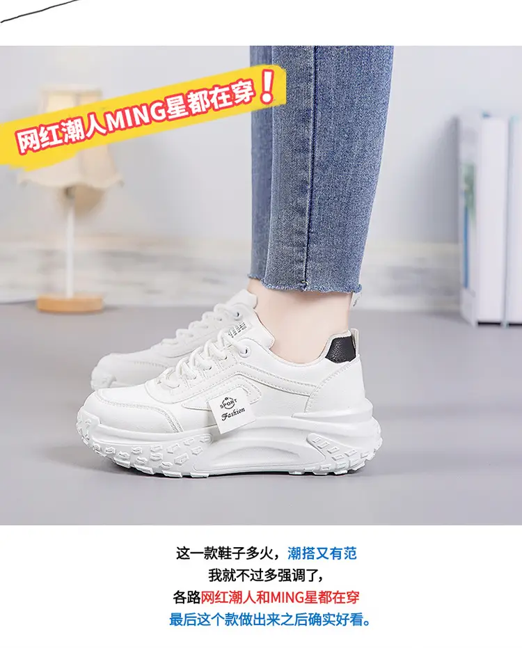 Women's Beige Thick Rubber Casual Shoes 2025 — feature 3